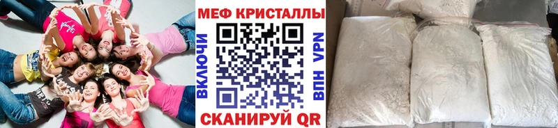 Купить Конопля  Cocaine  Амфетамин  A PVP  МЕФ  LSD-25  ГАШИШ  Снежногорск