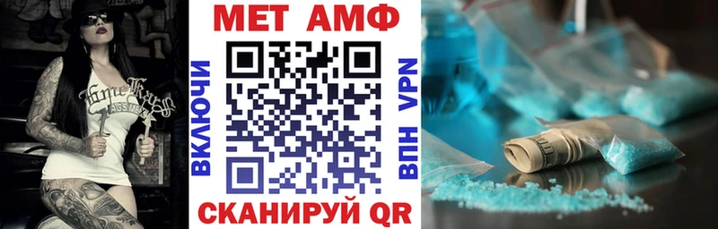 АМФ Розовый Купить закладки Снежногорск