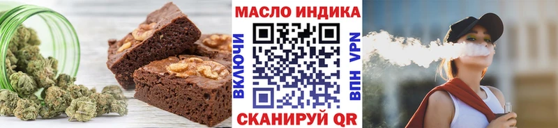 Печенье с ТГК марихуана  Купить  Снежногорск 