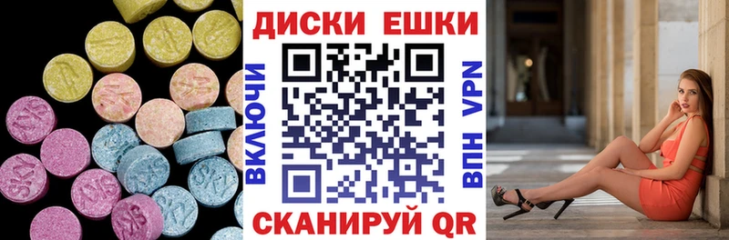 Купить где  Снежногорск  ЭКСТАЗИ louis Vuitton 