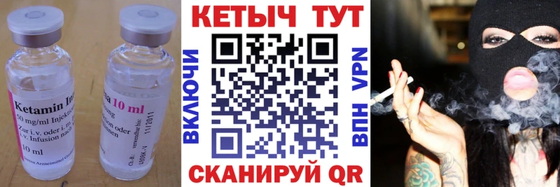 КЕТАМИН ketamine  Купить где  Снежногорск 