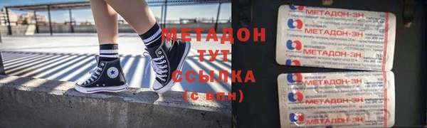 синтетический гашиш Дмитровск