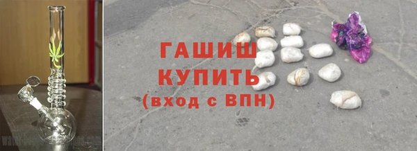 синтетический гашиш Дмитровск
