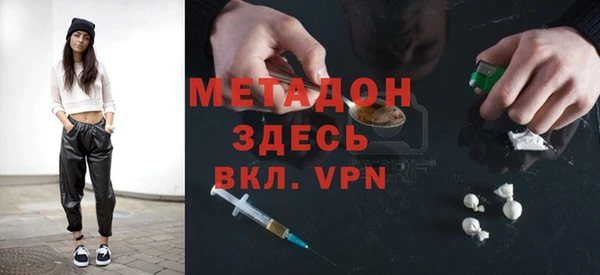 дистиллят марихуана Дмитров