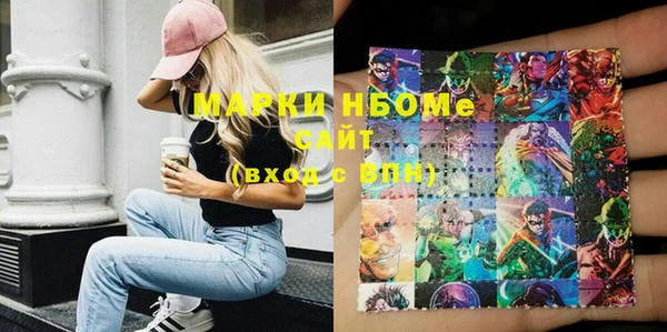дистиллят марихуана Дмитров