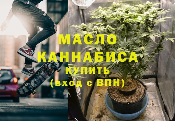 ГАЛЛЮЦИНОГЕННЫЕ ГРИБЫ Тобольск