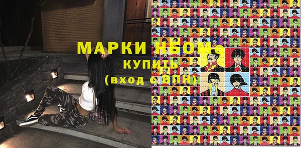 синтетический гашиш Дмитровск