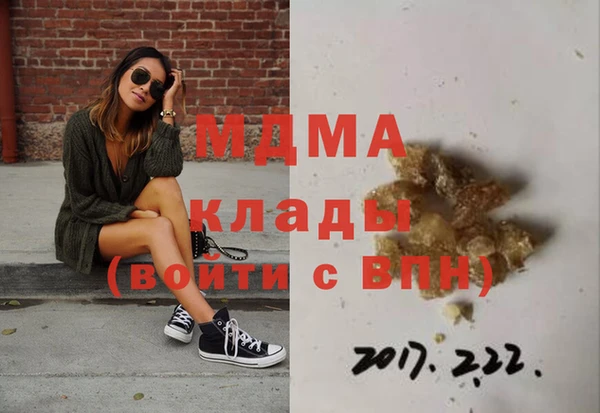 синтетический гашиш Дмитровск