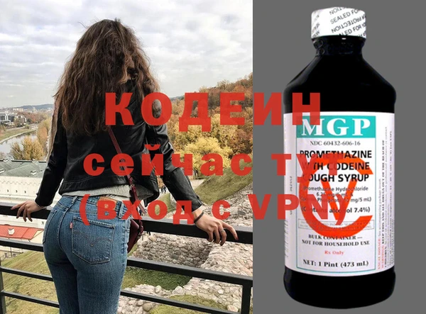 синтетический гашиш Дмитровск