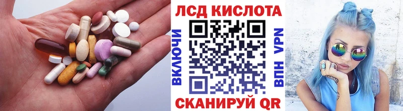 ЛСД экстази ecstasy  Купить  Снежногорск 