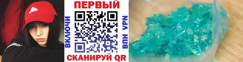 Купить  Снежногорск  МЕТАМФЕТАМИН Декстрометамфетамин 99.9% 