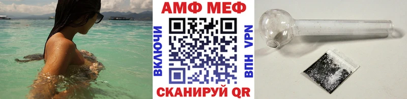 Первитин пудра Снежногорск